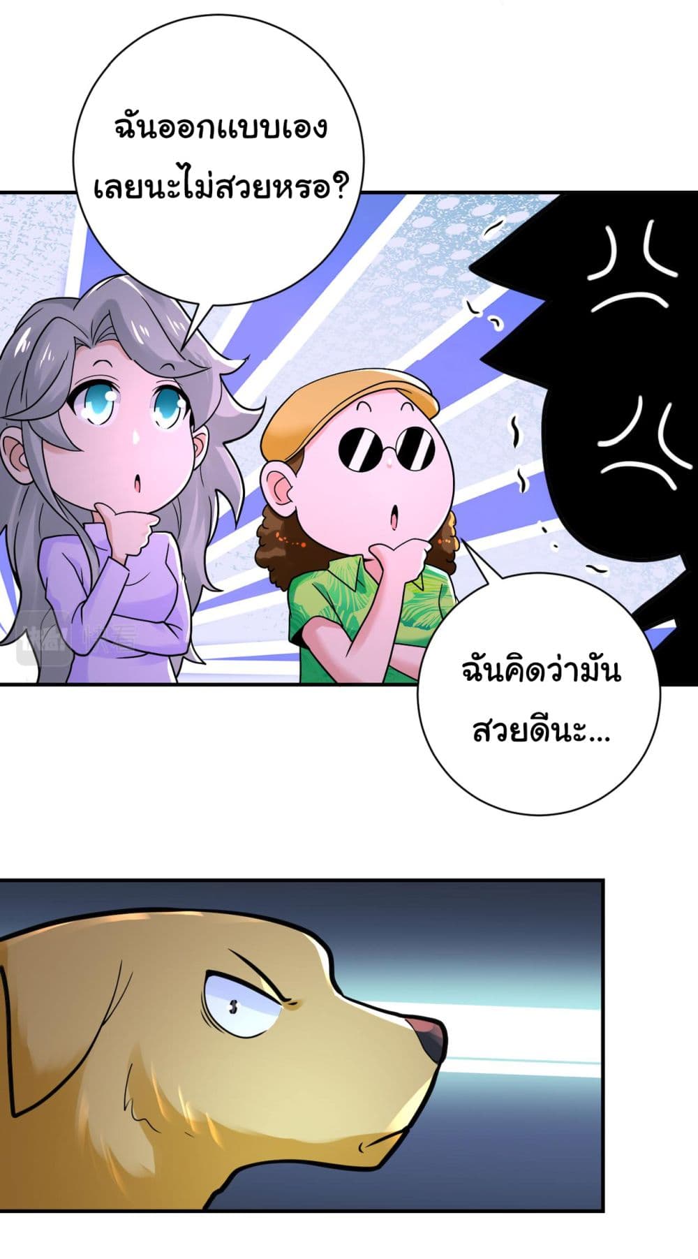 Apocalyptic Super System 344 (21)